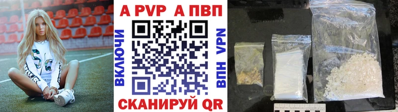 Alpha-PVP СК КРИС  Сураж 