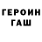 Метадон белоснежный Sivets Ludmila