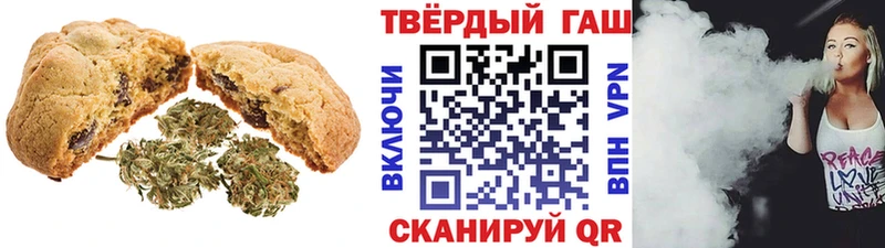 где продают Сураж Печенье с ТГК марихуана