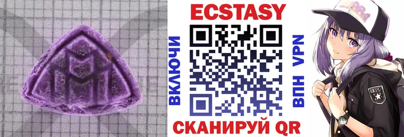 продажа наркотиков  Сураж  Ecstasy MDMA 