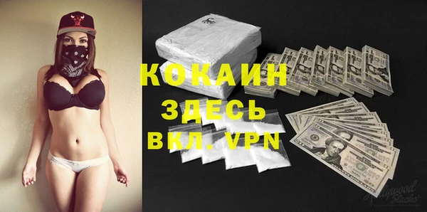 кокаин колумбия Армянск