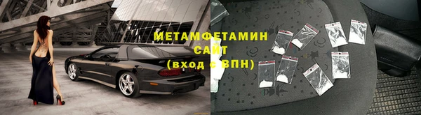 трава Арсеньев