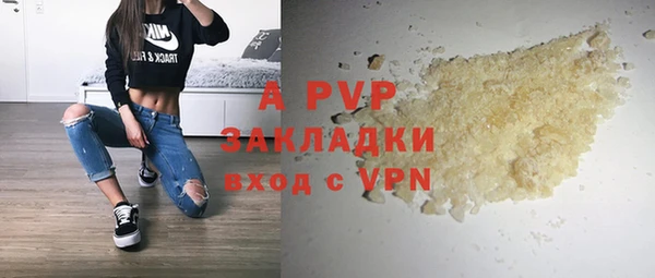 трава Арсеньев