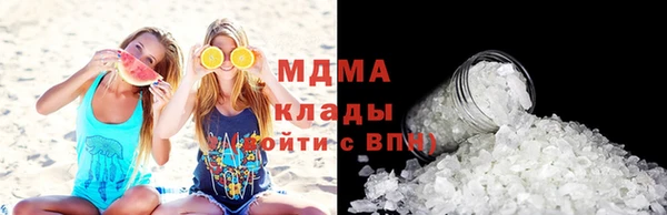 трава Арсеньев
