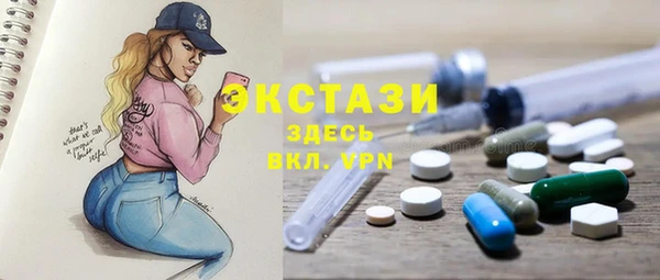 ГАЛЛЮЦИНОГЕННЫЕ ГРИБЫ Аркадак
