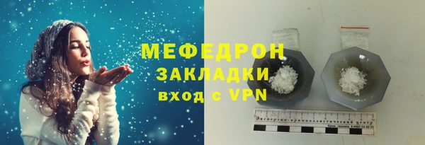 ГАЛЛЮЦИНОГЕННЫЕ ГРИБЫ Аркадак