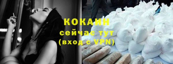 COCAINE Пестово