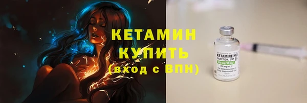 трава Арсеньев