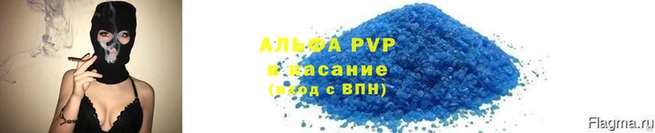 трава Арсеньев