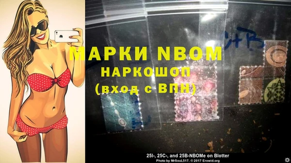COCAINE Пестово