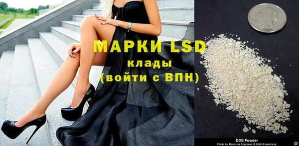COCAINE Пестово