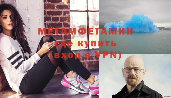мефедрон Пересвет