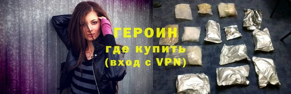 кокаин колумбия Армянск