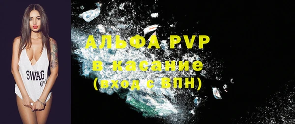 трава Арсеньев