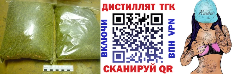 ТГК гашишное масло  blacksprut онион  Сураж  купить наркотик 